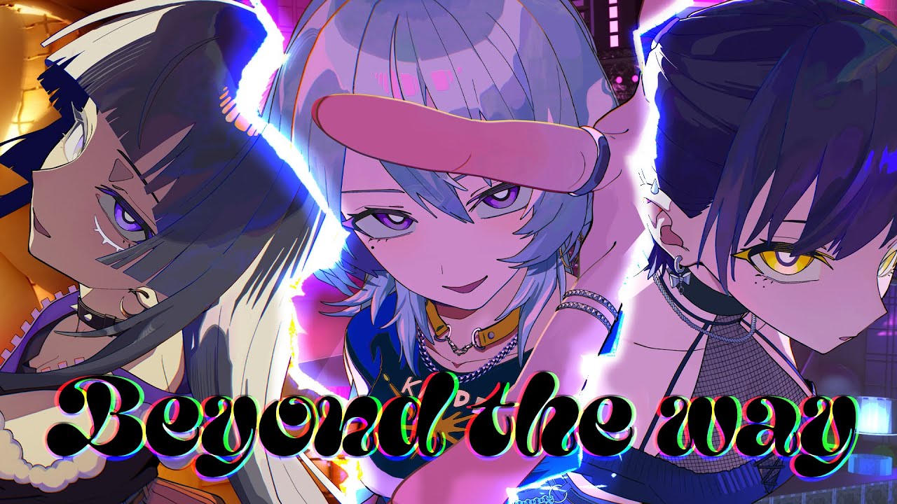 【歌ってみた】Beyond the way | coverd by JK組(静凛・樋口楓・月ノ美兎）