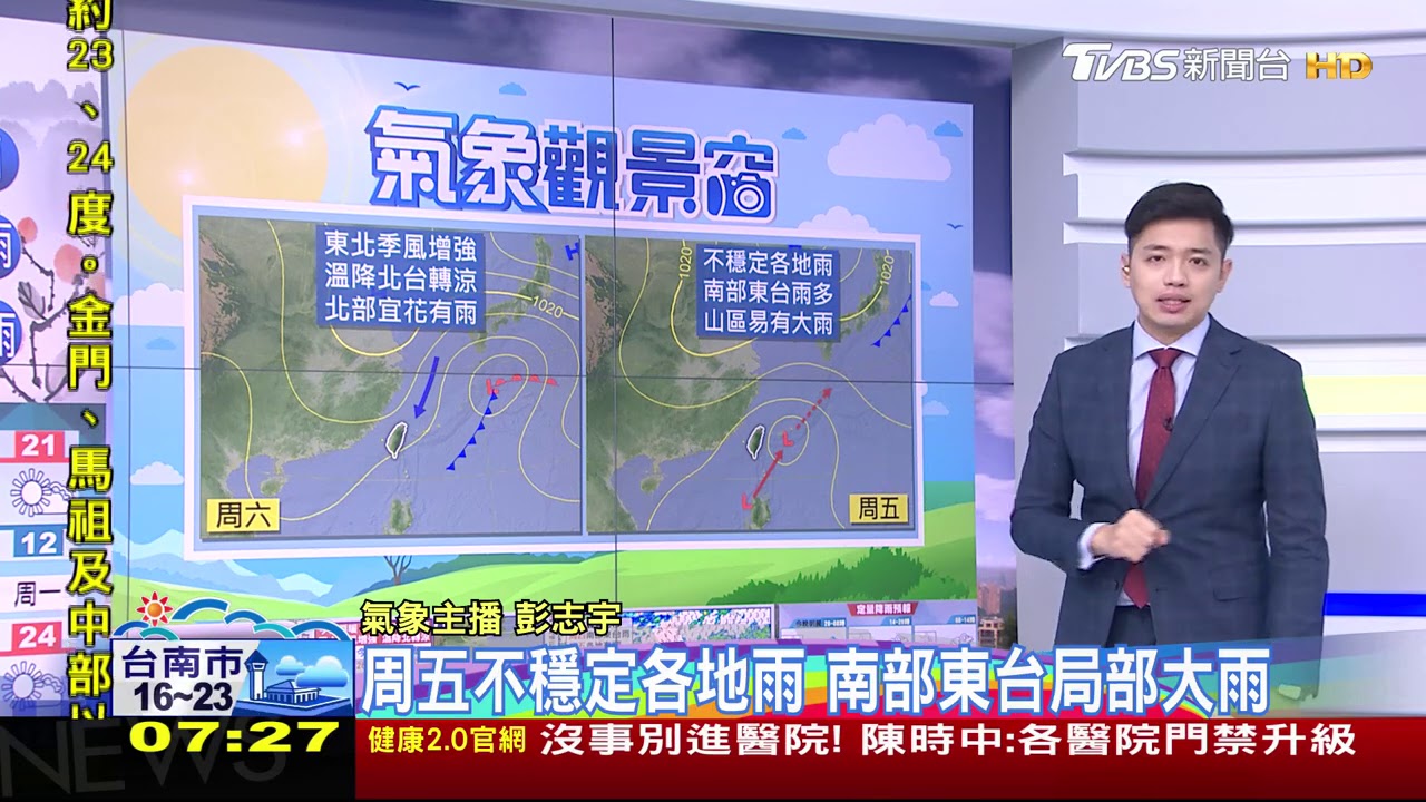 出門帶傘!各地暖、花東雨 入夜雨勢漸增