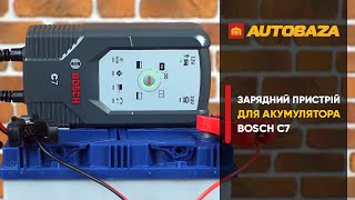 Bosch C7 (0 189 999 07M) - відео 3