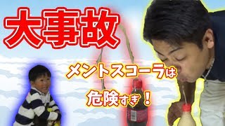 メントスコーラにチャレンジしたら大事故になった【れんチャンネル♡Ren Channel 】