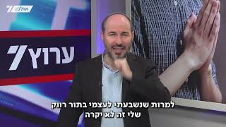 רציתי לבקש סליחה / הרב יוני לביא (הרב יוני לביא) - התמונה מוצגת ישירות מתוך אתר האינטרנט יוטיוב. זכויות היוצרים בתמונה שייכות ליוצרה. קישור קרדיט למקור התוכן נמצא בתוך דף הסרטון