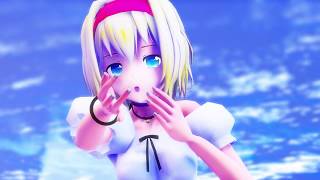 【東方MMD】アリスでSAYONARA