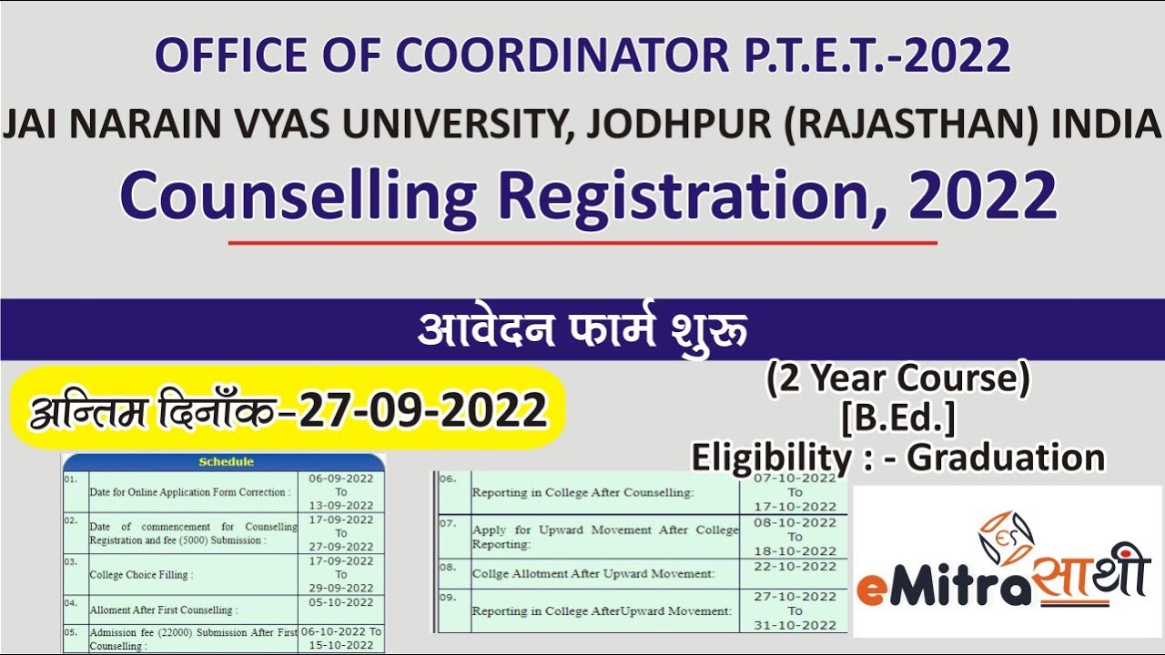 P.T.E.T.-2022 Counselling Registration 2 Year B.ed