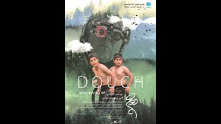 Douch Movie Trailer
