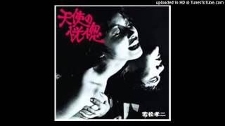 Yosuke Yamashita Trio