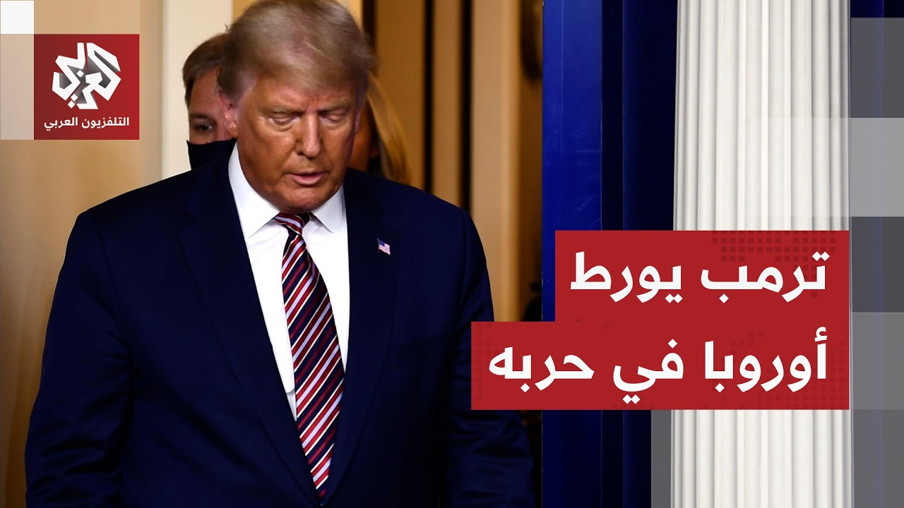 إغلاق مضيق هرمز يشعل أزمة طاقة عالمية.. أوروبا تخسر المليارات وبريطانيا تلجأ 