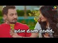 ಎನೋ ಮೂಡಿ ಮಾಡಿದೇ Kannda Evergreen Love Whatsappstatus Raju Gudimani
