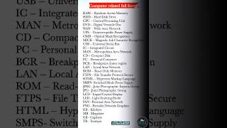 Computer related fullforms #education #educationalvideo #computereducation #information #technology