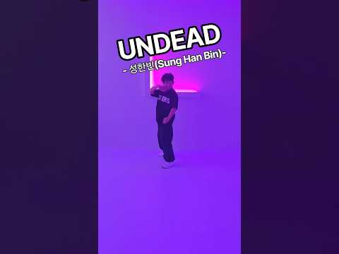 UNDEAD - 성한빈(Sung Han Bin)🤍 #UNDEAD #언데드 #성한빈 #sunghanbin #music #신곡 #솔로데뷔 #축하합니다 #응원합니다