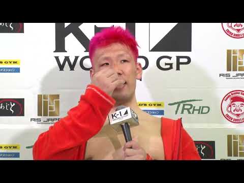 【試合後インタビュー】京太郎 22.4.3 国立代々木競技場 第一体育館  「K-1 WORLD GP 2022 JAPAN～K’FESTA.5～」#k1wgp #格闘技