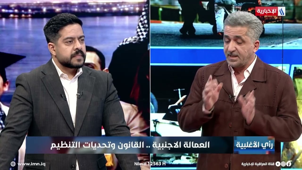 فيديو | اثير كاظم حسين: الوزارة لديها ربط وتنسيق مع عدد من الدوائر ومنها الاقامة لتنظيم عمل العمالة الاجنبية