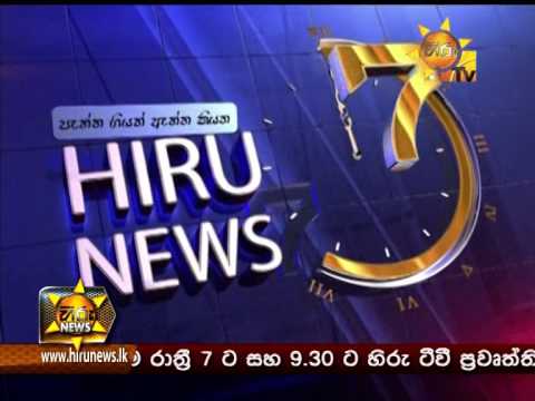 Hiru News 7.00 PM September 08, 2015