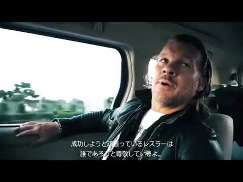 Chris Jericho answers "who is the greatest pro wrestler of all time?"