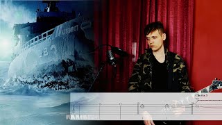 Rammstein : Feuer Und Wasser Guitar Tab Tutorial
