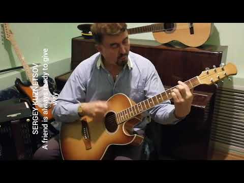 "ПЕСНЯ О ДРУГИЕ" (ремикс) Сергей Кузнецов:11.10.2019(21:38)