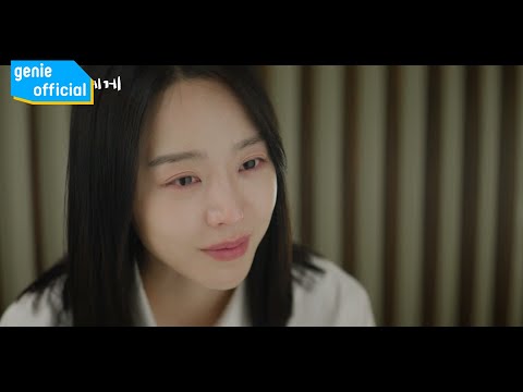 Video thumbnail for 다가갈게요 (Coming To You)