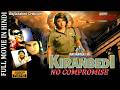 Mumbai Ki Kiran Bedi Hindi Dubbed Movie Action Queen Malashri Ashish Vidyarthi Action Movie