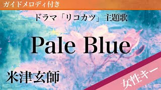 Hiroのピアノ伴奏アレンジ