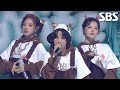 여자 아이들 G I DLE Wife 클락션 Klaxon Christmas Ver