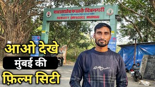 Download lagu Mumbai ki film city 🎥 mp3 Download lagu Mumbai ki film city 🎥 mp3