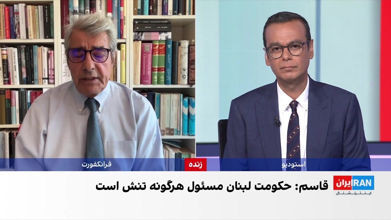 نعیم قاسم، دبیرکل حزب‌الله لبنان، گفت این گروه تسلیحات خود را تحویل نخواهد د