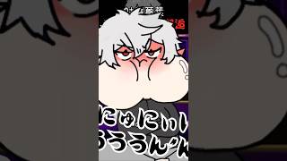 かつてのライバル（ドンさん）と対戦する葛葉【切り抜き】