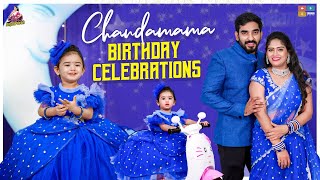 Chandamama Birthday Celebrations || Dhanvika Sasha Birthday Celebrations ||
