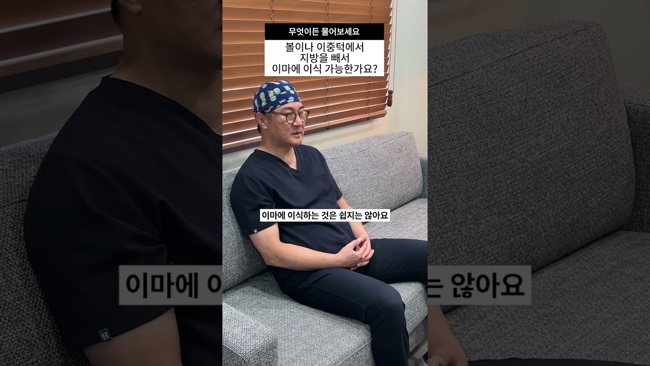 더라인 쇼츠 영상