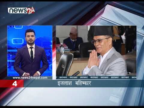 EVENING NEWS FATAFAT - NEWS24 TV