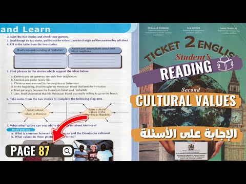reading ticket 2 english page 87 ❚ cultural values ❚ تصحيح التمارين 👨🏻‍🏫