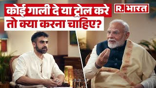 PM Modi Podcast Video : ट्रॉलर्स से निपटने का 'Modi Formula', सुनिए अहमदाबादी चुटकुला