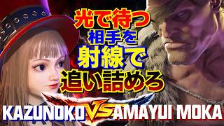 ストリートファイター6✨かずのこ [イングリッド] Vs 甘結もか [サガット] | SF6✨Kazunoko [Ingrid] Vs Amayui_Moka [Sagat]✨スト6