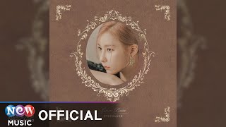 [BALLAD] STEPHANIE(스테파니)
