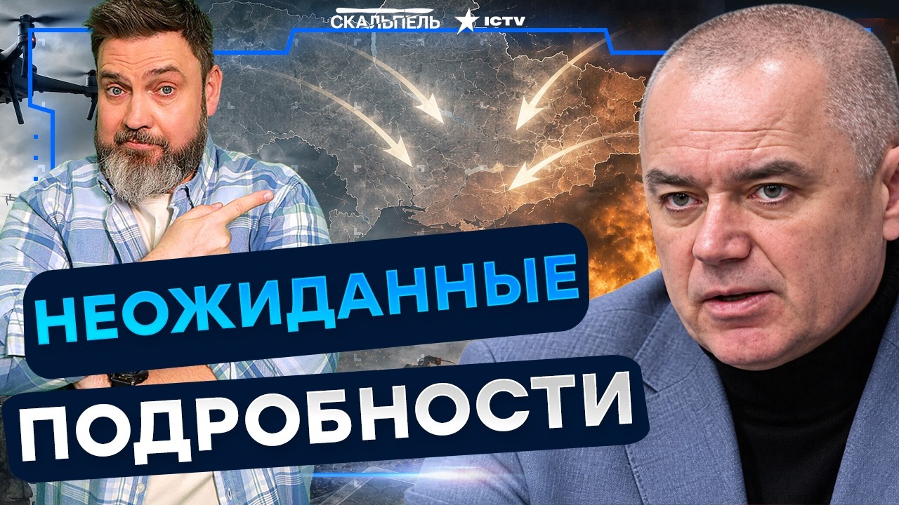 ЭТО МЕНЯЕТ ВСЕ! Прямо сейчас на фронте ГОТОВИТСЯ перелом: Свитан выдал ПОДРО?