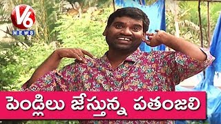 Bithiri Sathi To Join In Patanjali Store | Baba Ramdev About Marriages Proposals