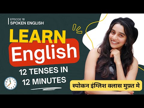 12 English Tenses Explained in One Timeline | Never Confuse Tenses Again
