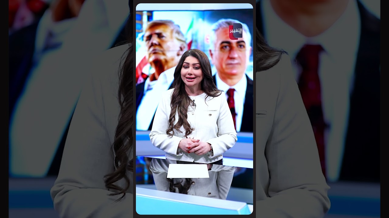فيديو | تطور مفاجئ بالمظاهرات الايرانية .. إيران أمام ساعات حاسمة