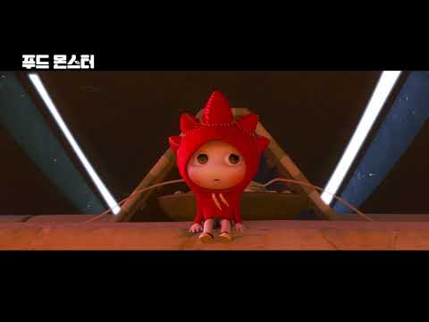 [NC] 푸드 몬스터 Foodiverse_Official Trailer(2019)