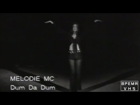 MELODIE MC -Dum Da Dum (1993)
