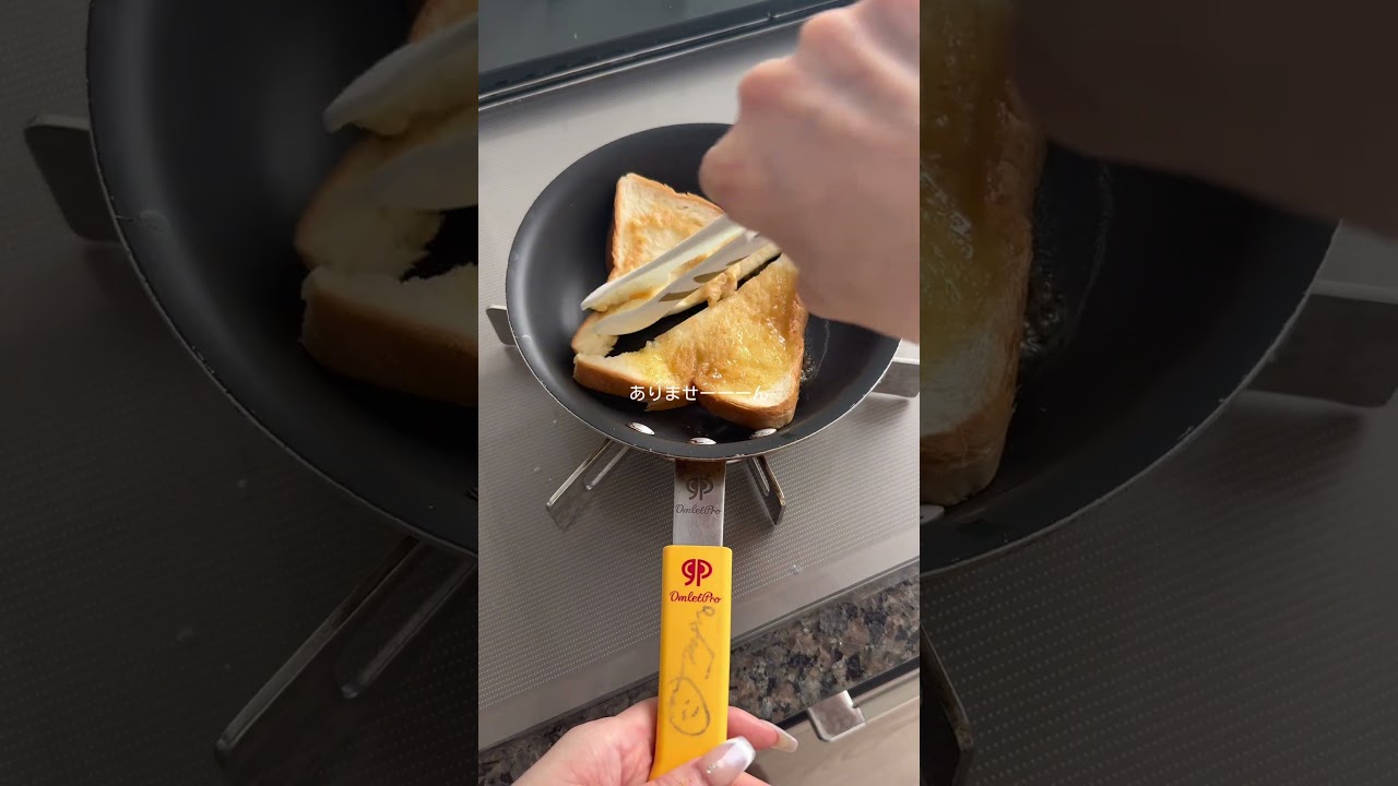 これおいしすぎて全米が泣いた