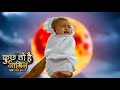 Kuch Toh Hai Naagin Upcoming 20th February Episode 5 Veer Bani Colors Tv