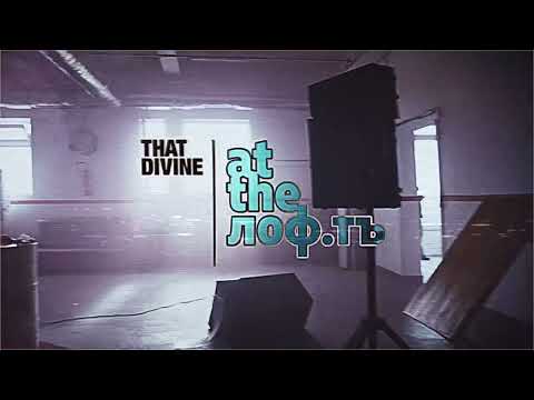 That Divine at the лоф.тъ w/ Mario Milev 11.03.2022 /Promo Video/