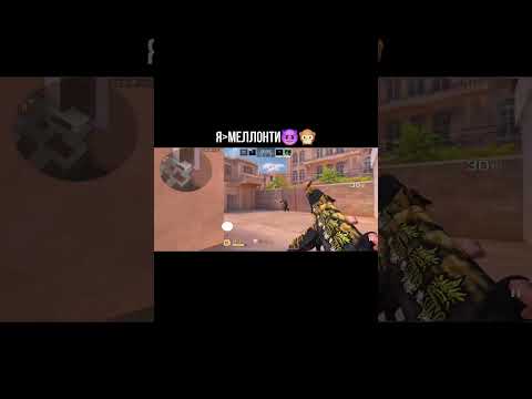 вот так дая #веля #standoff2 #стандофф2