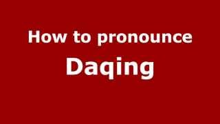 How to pronounce Daqing