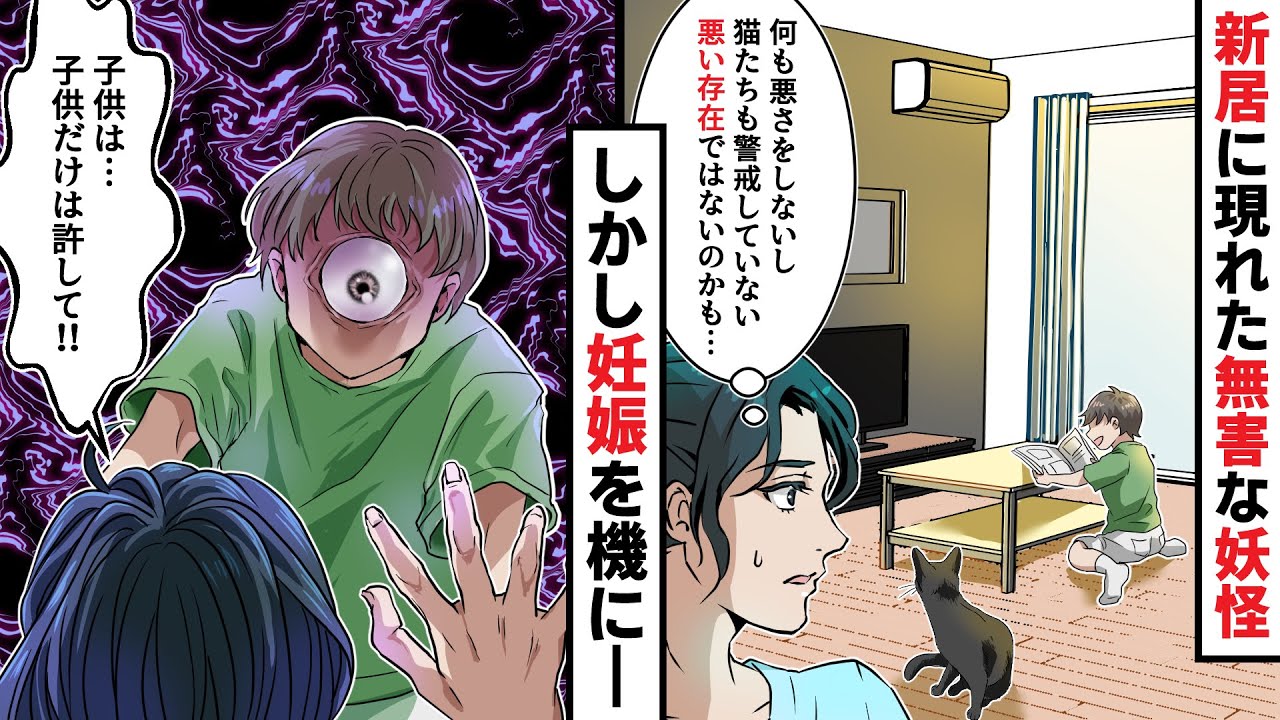 【天羽かんな】お化けの出る場所・・・。するとそこでは！！「え？」