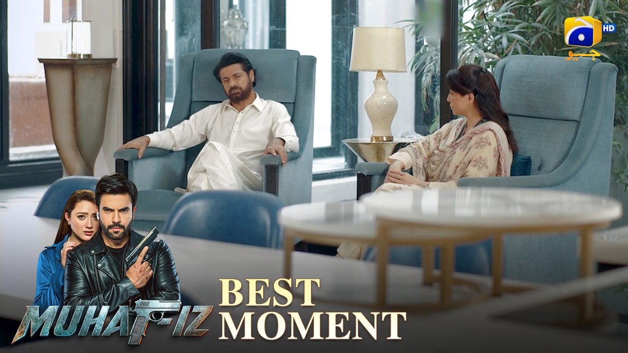 Muhafiz Episode 28 | 𝐁𝐞𝐬𝐭 𝐌𝐨𝐦𝐞𝐧𝐭 𝟎𝟏 | Junaid Khan - Momina Iqbal | HAR PAL GEO