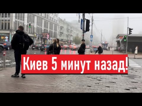 Украина 22 октября! ВСЕ ИЗМЕНИЛОСЬ ЗА ОДНУ НОЧЬ! Что сегодня происходит в Киеве?!