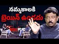 Nammakaaniki Brain Vundadu Ramuism RGV