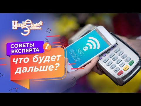 Неужели мы вернемся к платежам через почту? Наталья Артемьева
