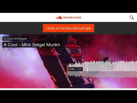 A Cool Minii setgel munhk